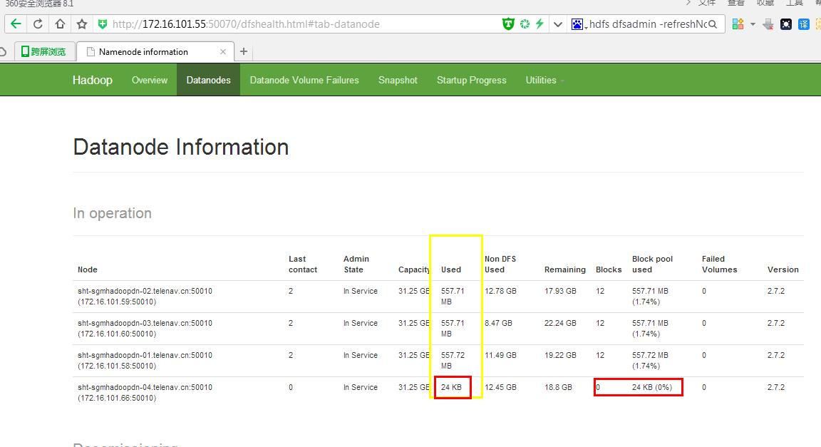 Hadoop2.7实战v1.0之start-balancer.sh与hdfs balancer数据均衡