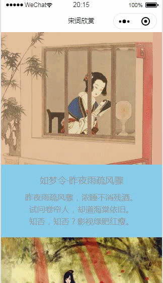 海报图