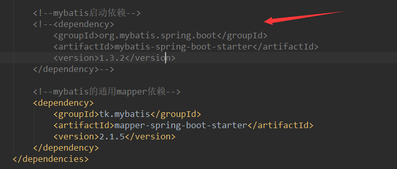 SpringBoot12-集成mybatis的通用mapper（只能单表操作）