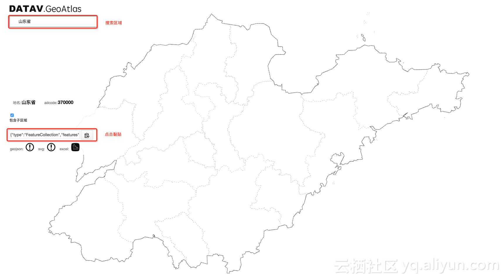 datav atlas 您可以通過點擊地圖,或者搜索找到您想要的省/市/縣邊界