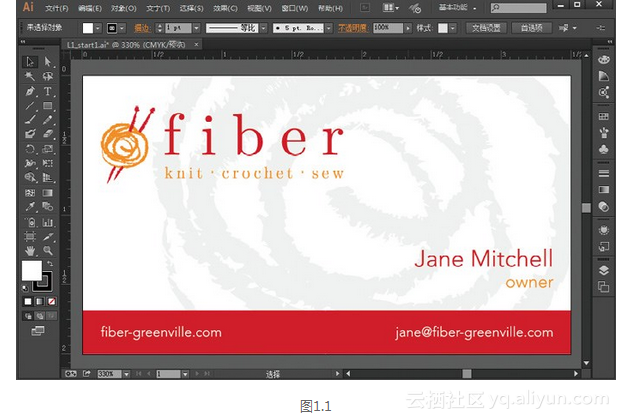 《Adobe Illustrator CC 2014中文版经典教程（彩色版）》—第1课1.2节在Adobe Illustrator中打开文档...