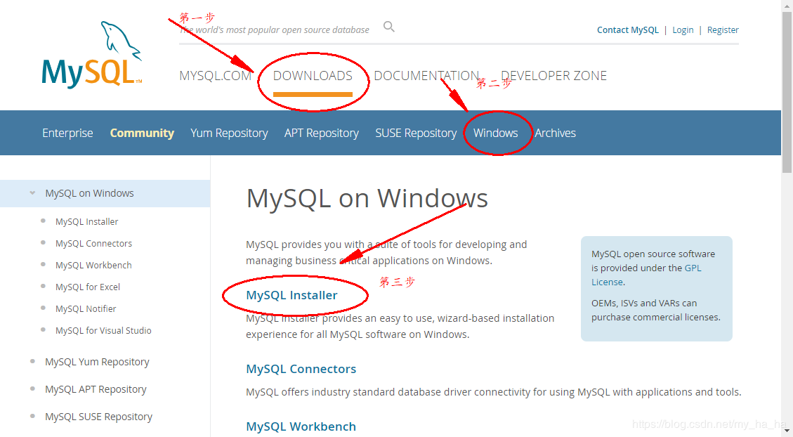 安装及卸载Mysql 5.7