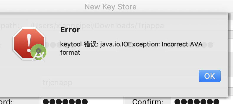 Android证书创建之 keytool 错误：java.io.IOException:Incorrect AVA format.