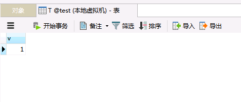 mysql事务隔离级别解读