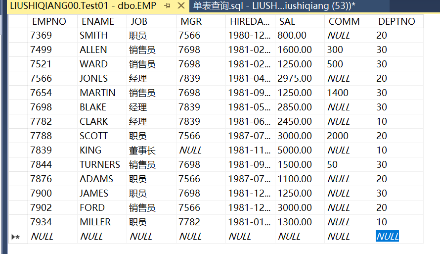 SQL server 利用存储过程查询任意字段的信息