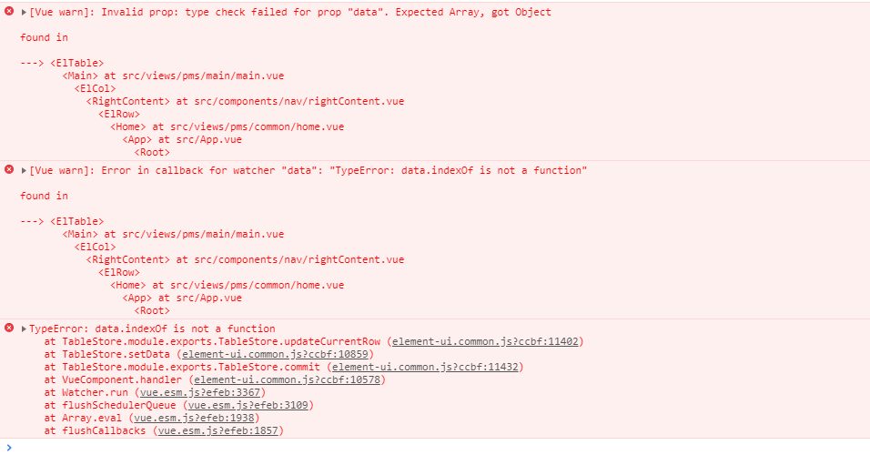 vue常见错误：Invalid prop: type check failed for prop "data". Expected Array, got Object