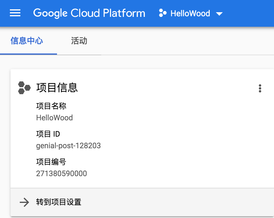 Google Cloud Run 部署Knative Serverless 应用