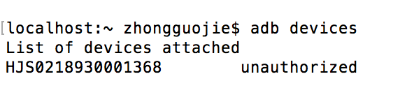 adb devices unauthorized（未授权），List of devices XXXXXX unauthorized 解决方案