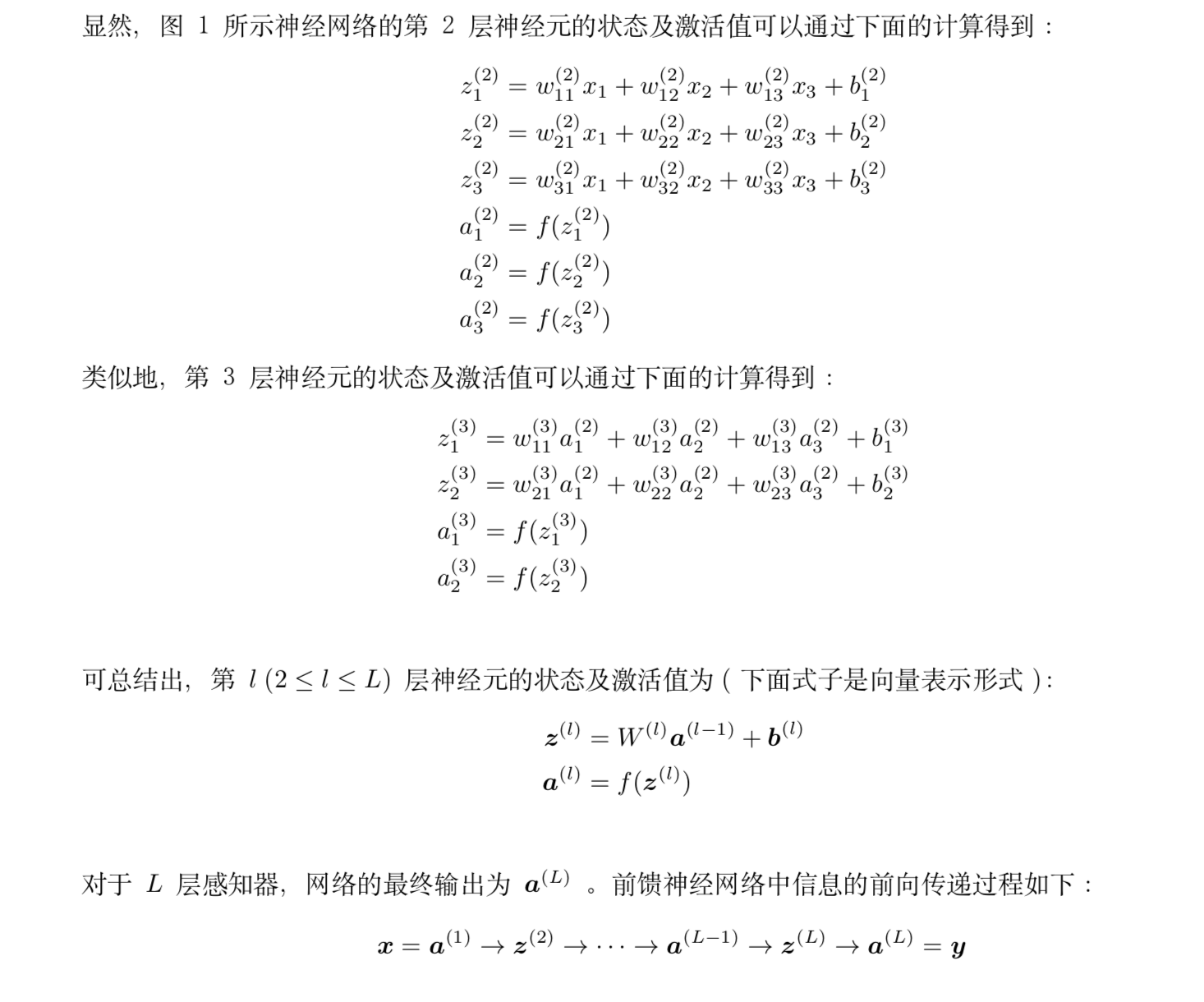 20180509220830262