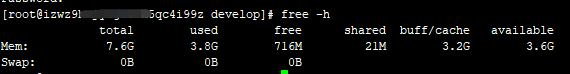 centos7服务器(free -h)命令详解