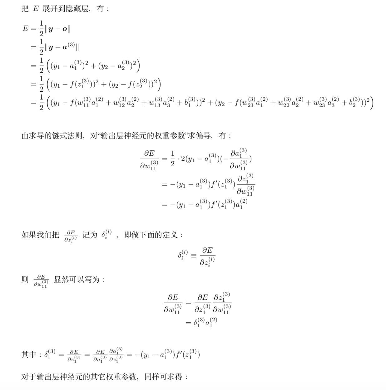 20180509221435900
