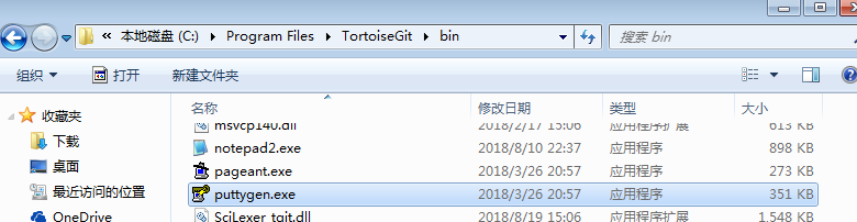 GitHub克隆代码到本地全教程