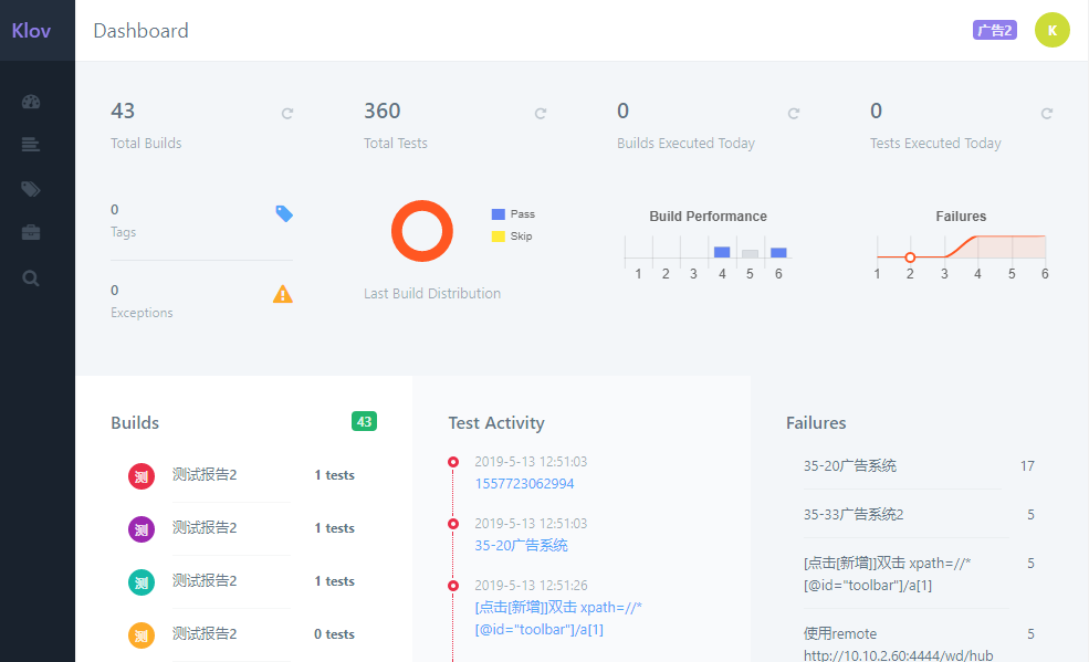 Selenium Java(8)集成klov+extentreports4