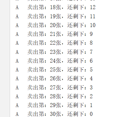 Java多线程之多线程工程代码编写思维方式