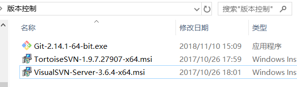 版本控制系统svn和git