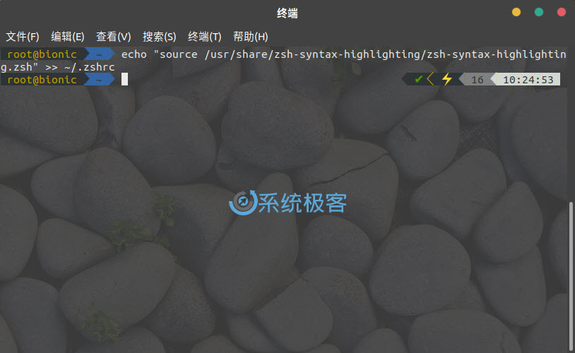 Install-zsh-shell-ubuntu-18-04-13.jpg