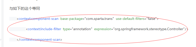SpringMVC和Spring的配置文件扫描包详解