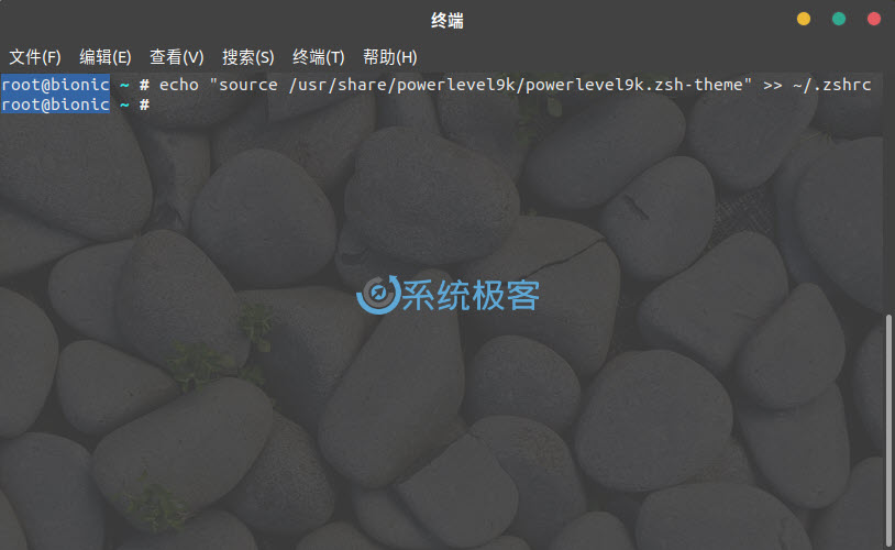 Install-zsh-shell-ubuntu-18-04-10.jpg