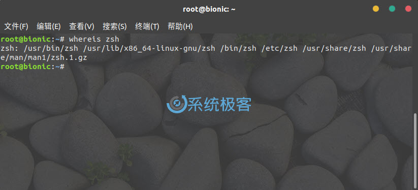 Install-zsh-shell-ubuntu-18-04-4.jpg