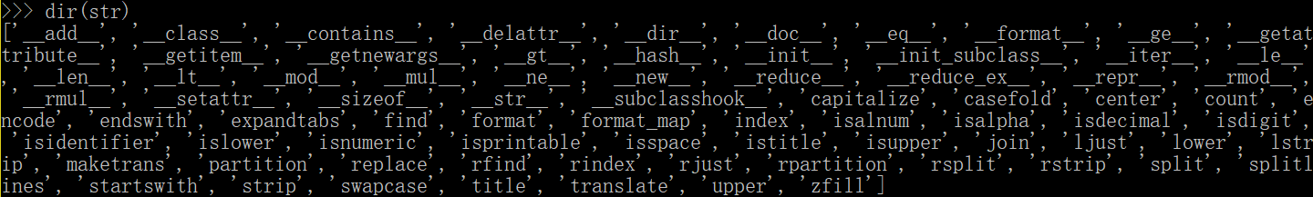 Python基础总结之常用内置方法总结