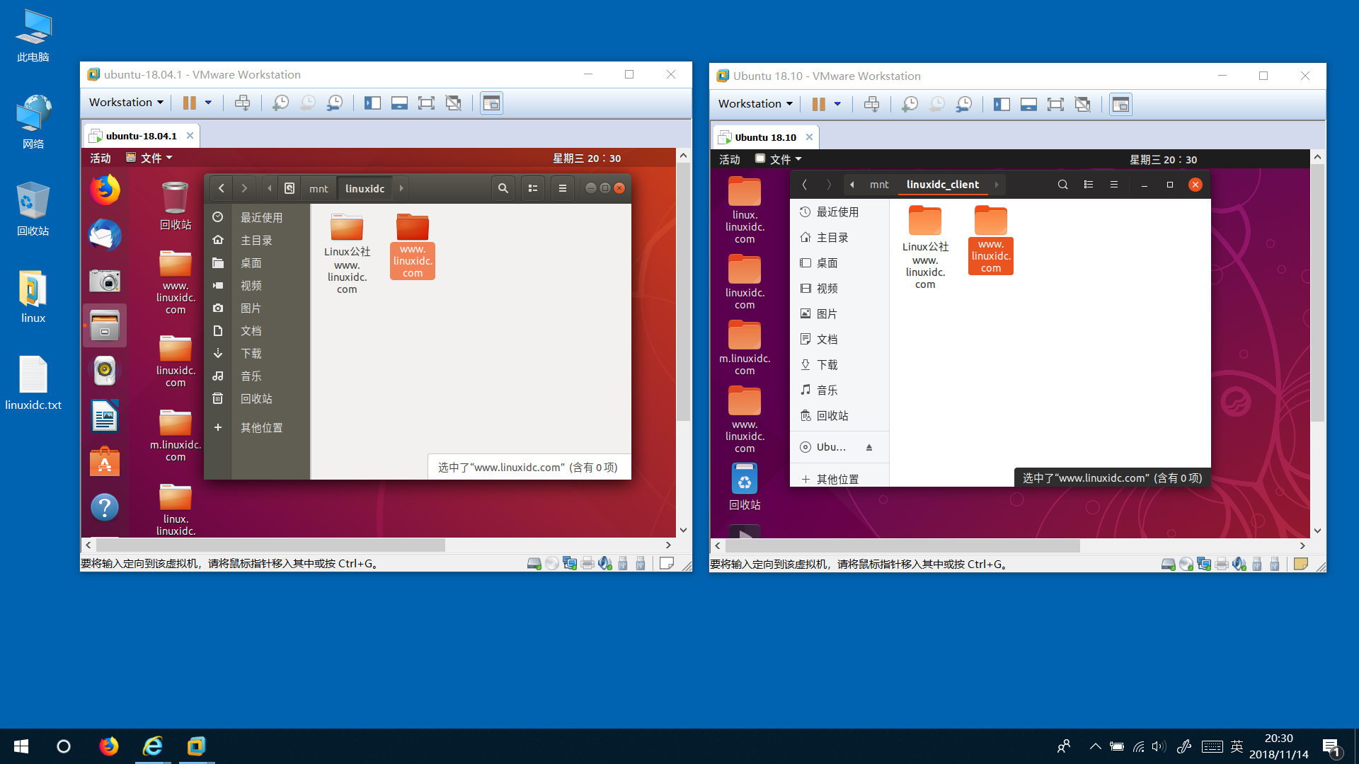 Ubuntu 18.04 LTS上安装NFS服务器和客户端