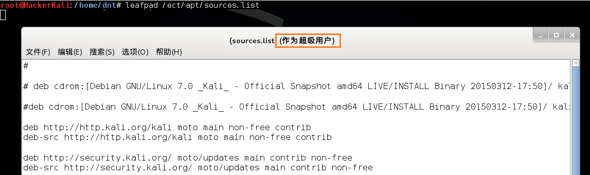 3.修改更新源sources.list，提高软件下载安装速度（2017.04.05）