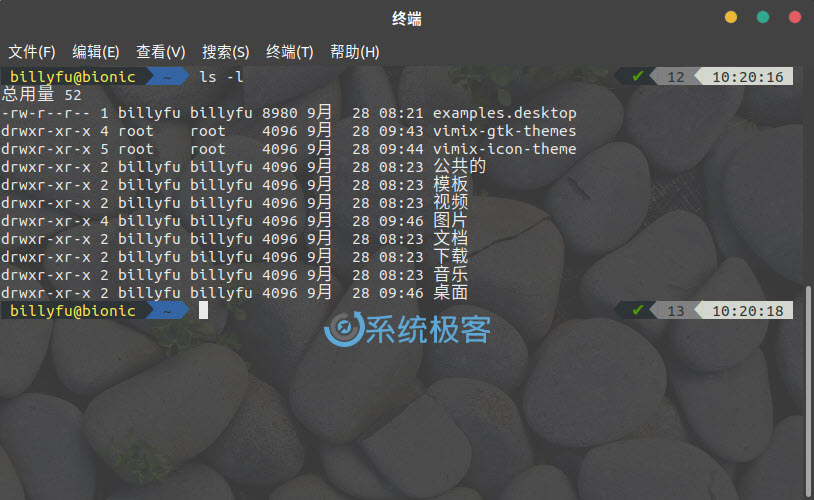 Install-zsh-shell-ubuntu-18-04-11.jpg