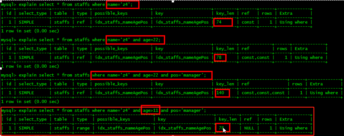 MySQL优化(5)：索引失效分析、in与exists使用场合