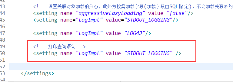 SSM项目打印执行的sql语句