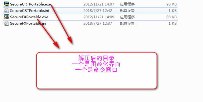 SecureCRT 64位/32位 8.3.3 中文破解版(附上1.解决SecureCRT乱码问题2.解决Hostname lookup failed: host not found问题)