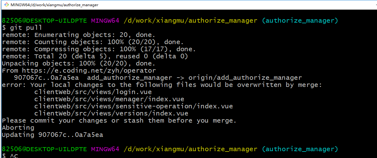 git 解决冲突 error:your local changes to the following files would to be overwritten