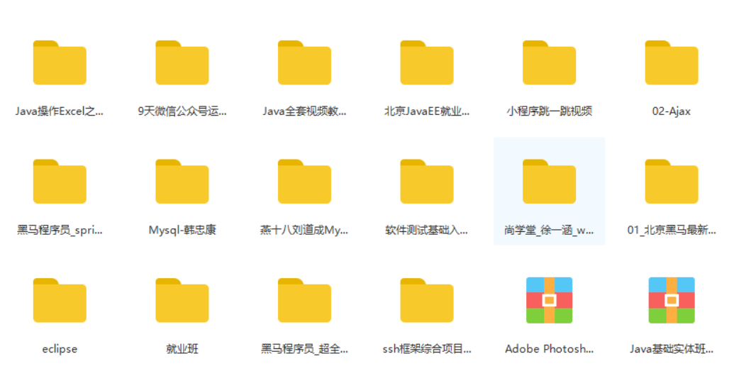 watermark_type_ZmFuZ3poZW5naGVpdGk_shadow_10_text_aHR0cHM6Ly9ibG9nLmNzZG4ubmV0L3FxXzQwMjA1MTE2_size_16_color_FFFFFF_t_70 1