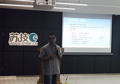 芯咖汇沙龙首战告捷，与诸位AI大咖一起探讨人工智能
