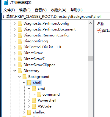 手动通过注册表方式，解决：【右键“添加/删除”快捷方式】