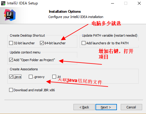 初始化注册 IntelliJ IDEA