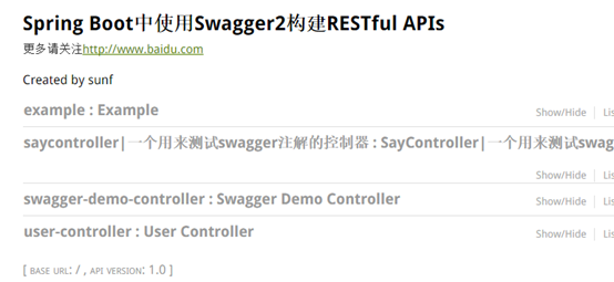 Swagger2使用指南