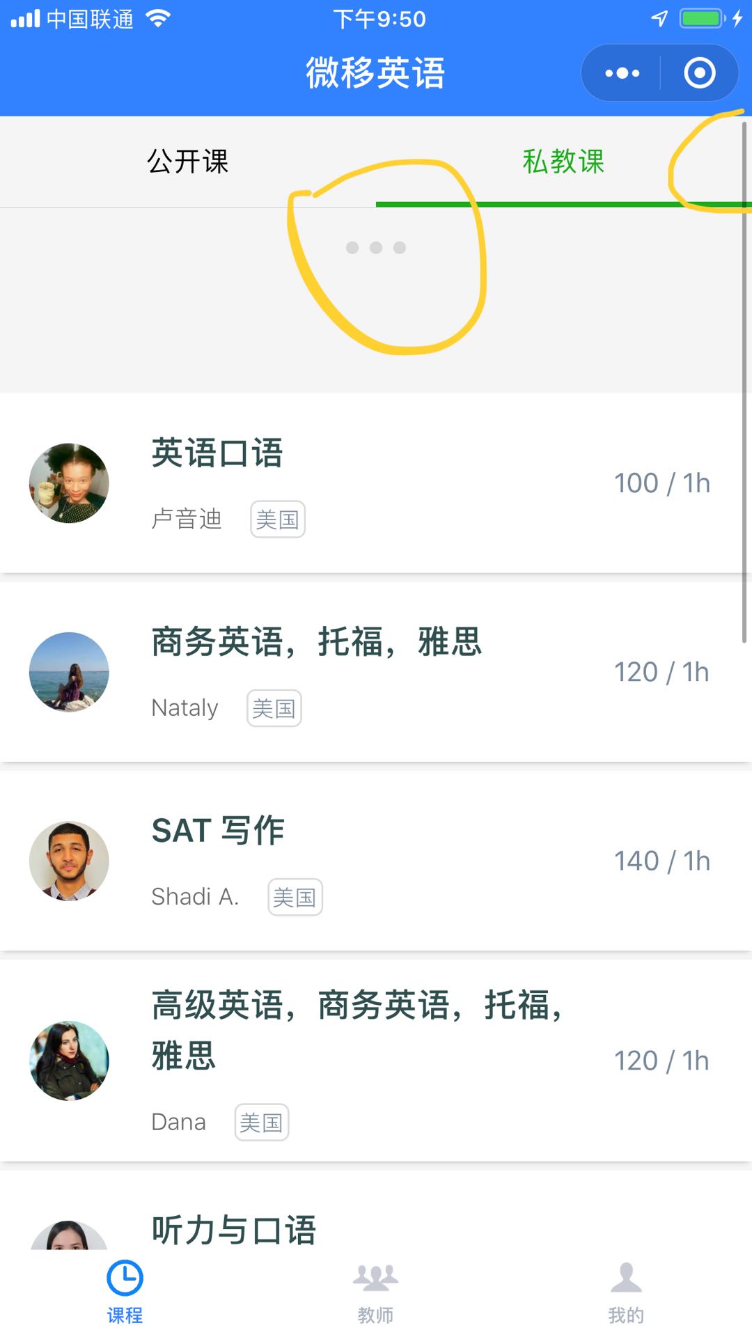 微信小程序固定顶部的两个问题