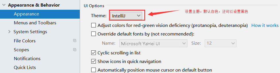 Intellij IDEA 使用教程