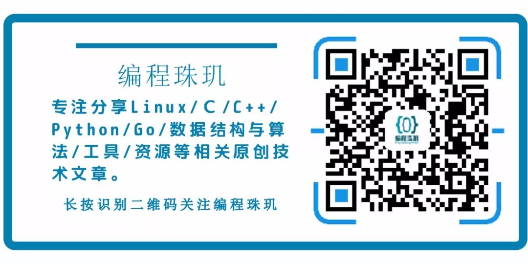 进程间通信方式有哪些？