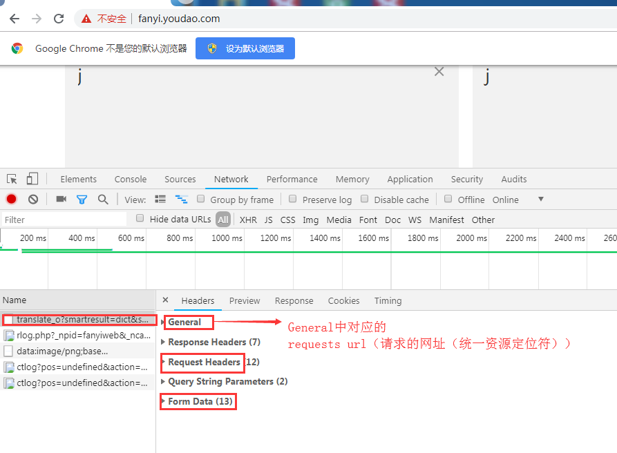 使用python实现有道翻译反爬虫的破解