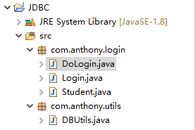 JavaWeb学习-JDBC系列-9-基于JDBC做一个登陆练习