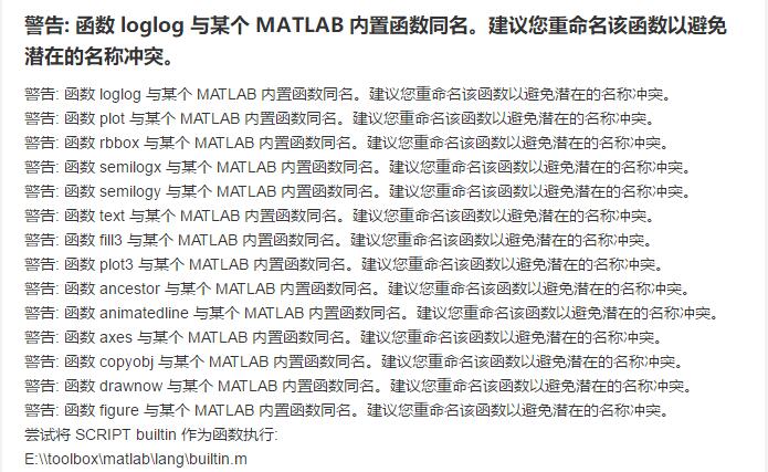 matlab安装教程及安装中的问题总结和（matlab2015b）安装资源分享