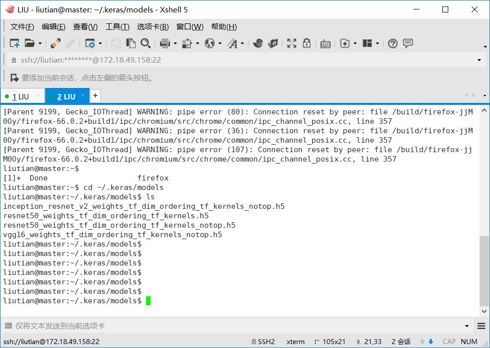 keras的预训练权重文件模型的下载和本地存放目录anaconda 虚拟环境 ubuntu16.04