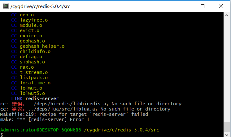 redis编译报错总结