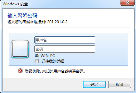 win10搜刮
不到共享主机（win10搜不到共享网络）〔win10系统搜索不到共享电脑〕