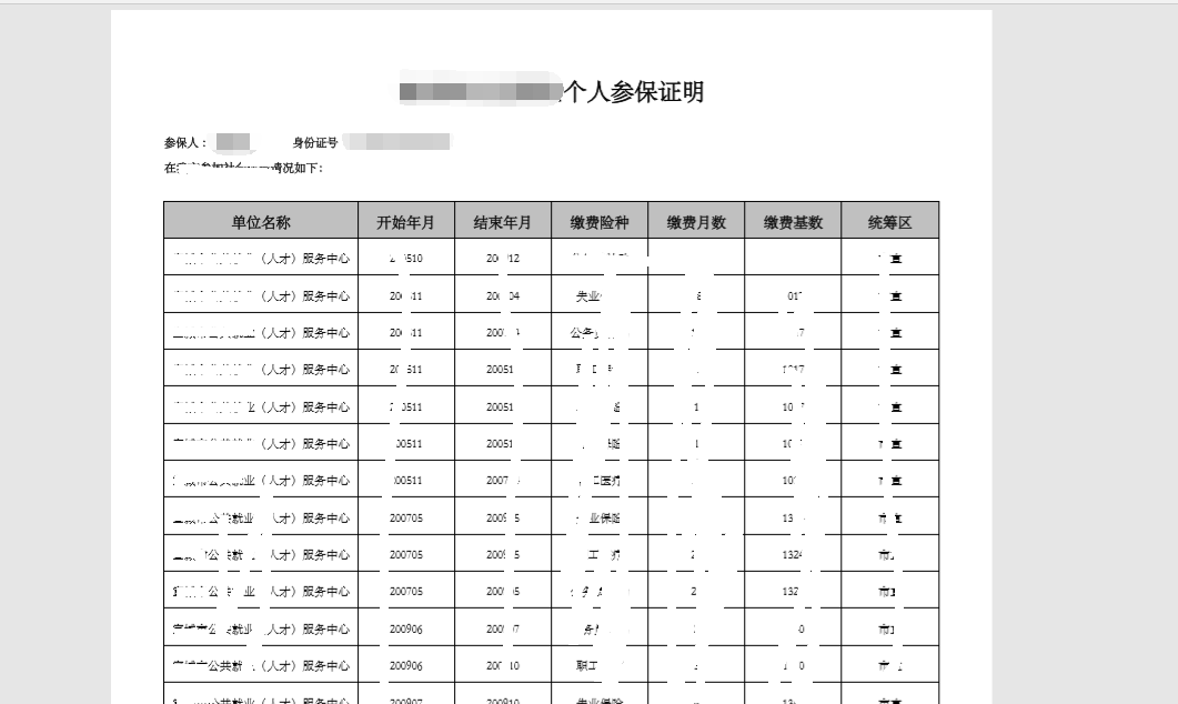 如何用itext导出pdf？