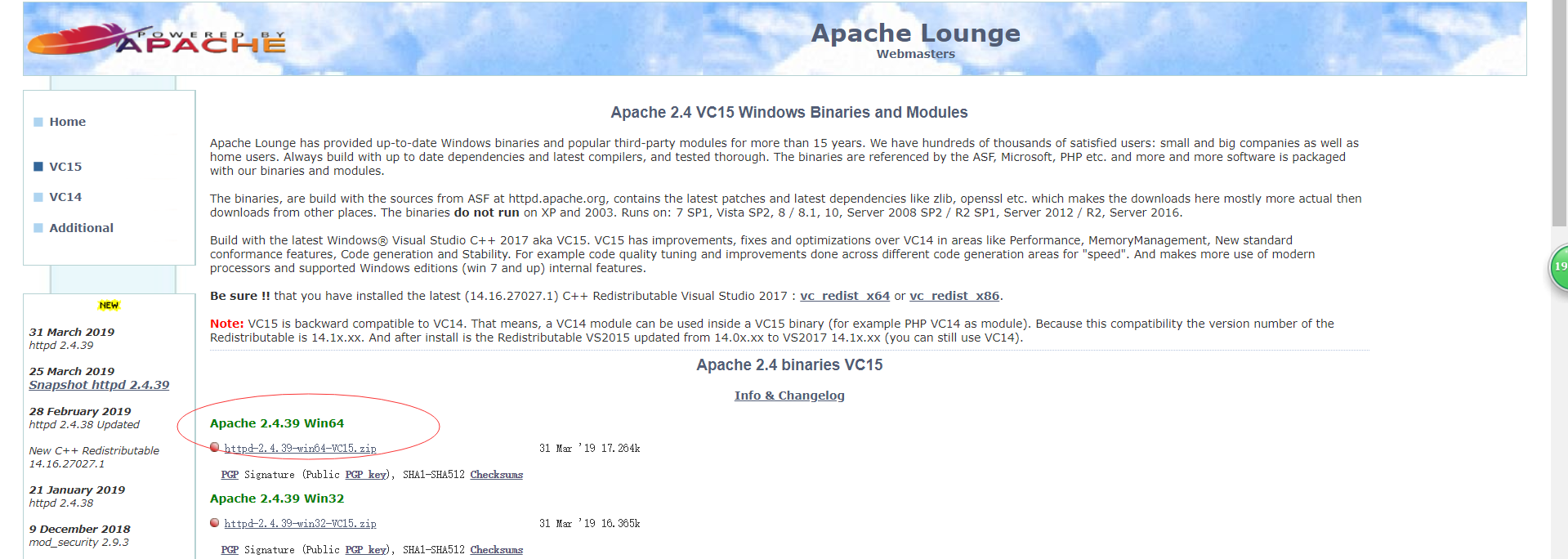 Windows 下Apache服务器搭建及文件下载