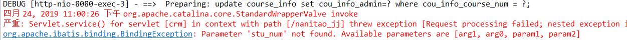 org.apache.ibatis.binding.BindingException Parameter 'stu_num' not found.已解决