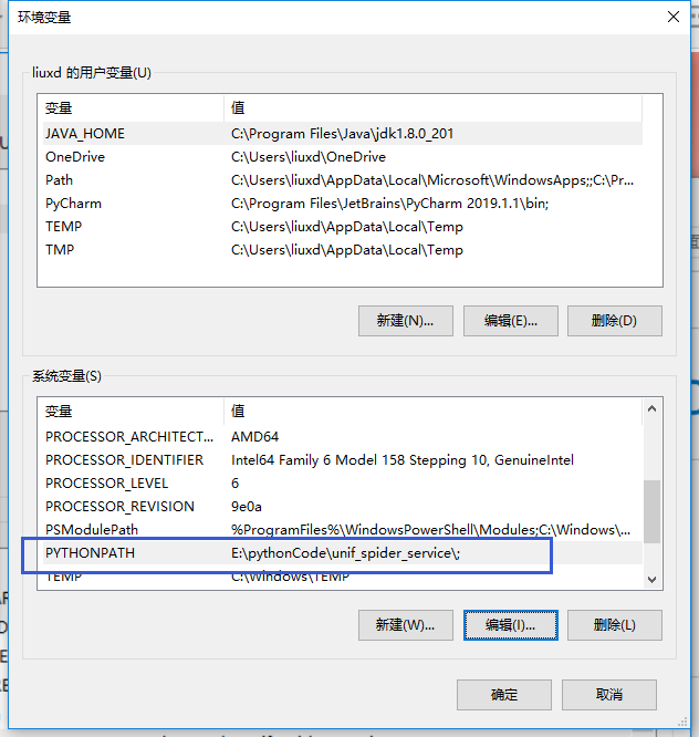 解决：Python ModuleNotFoundError: No module named 'com'