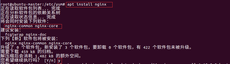 Nginx搭建负载均衡解决方案